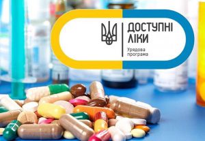 45,3 млн грн выплатила аптекам Национальная служба здоровья